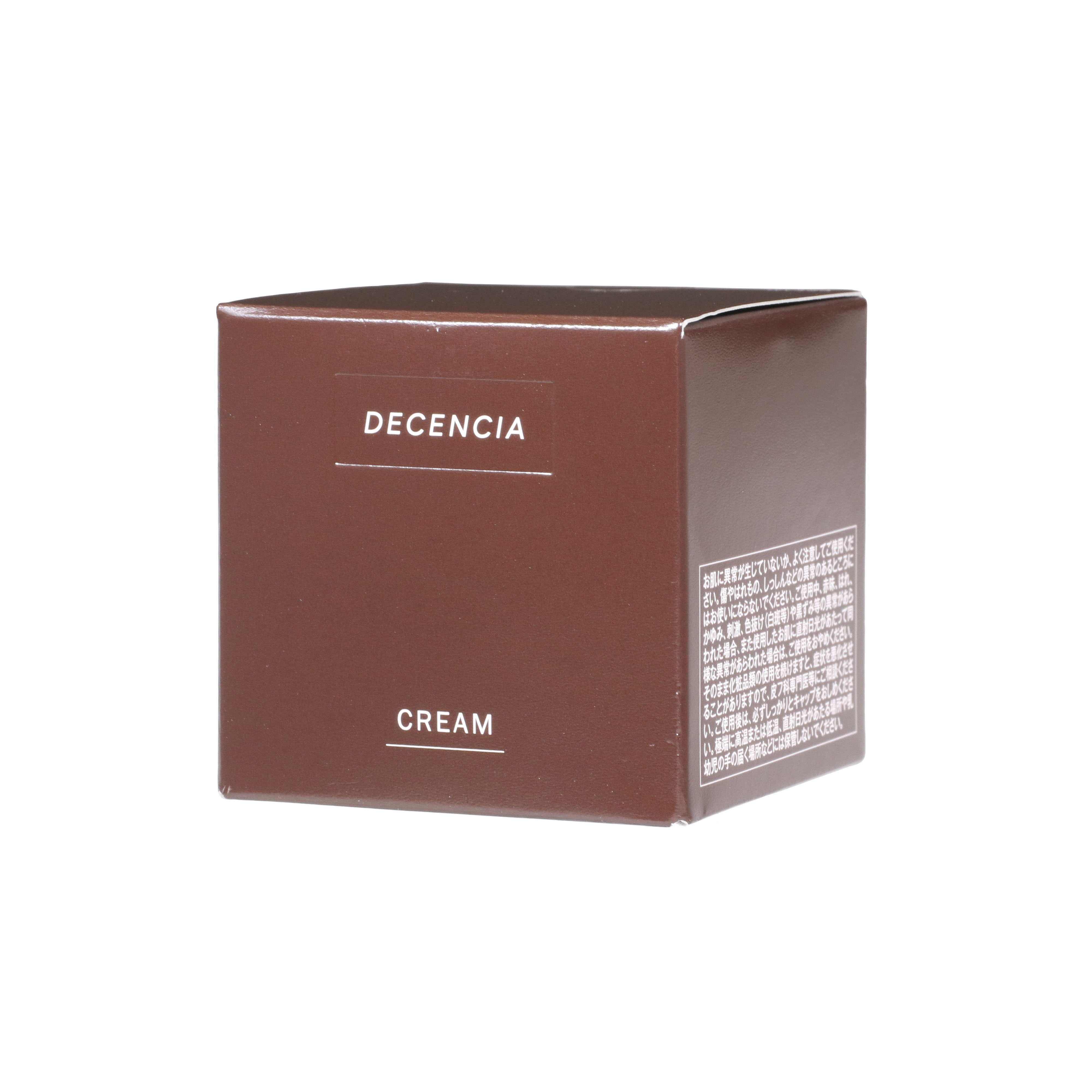 ディセンシア クリームをレビュー！クチコミ・評判をもとに徹底検証