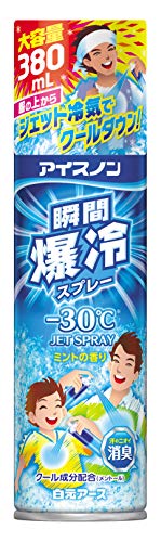瞬間爆冷スプレー 1