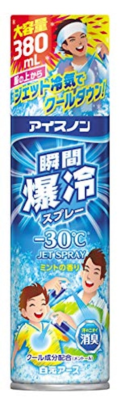 瞬間爆冷スプレー 1