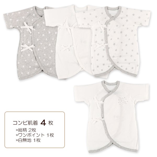 21年 ベビー肌着のおすすめ人気ランキング10選 Mybest