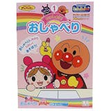 アンパンマンの塗り絵のおすすめ人気ランキング【2026年6月】 4