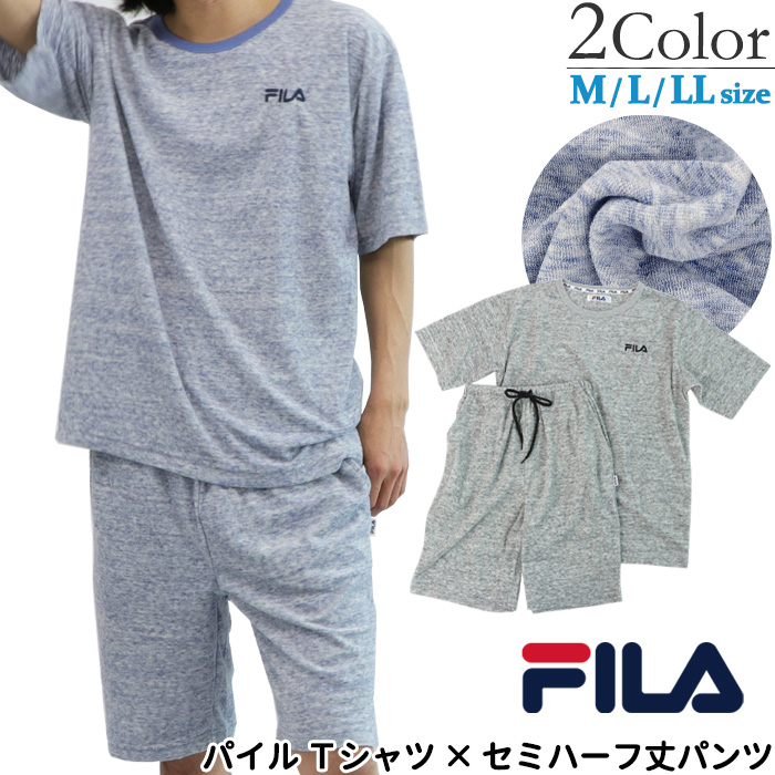 21年 メンズルームウェアのおすすめ人気ランキング22選 Mybest