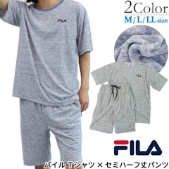 21年 メンズルームウェアのおすすめ人気ランキング22選 Mybest 21年 メンズルームウェアのおすすめ人気ランキング22選 Mybest