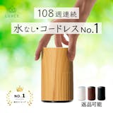 車用アロマディフューザーのおすすめ人気ランキング【2026年6月】 3