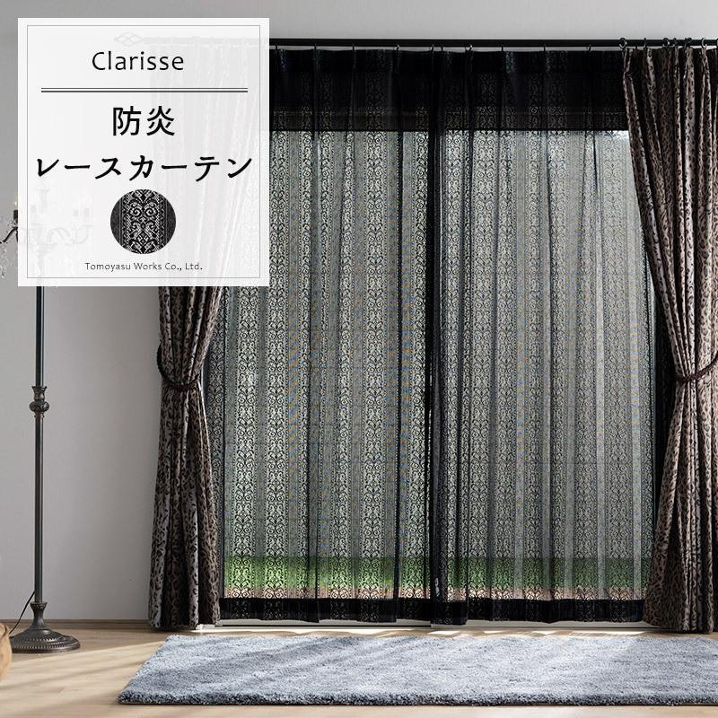 クラリス サイズオーダー 2