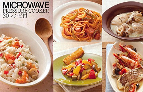 電子レンジ圧力鍋 極み味 4