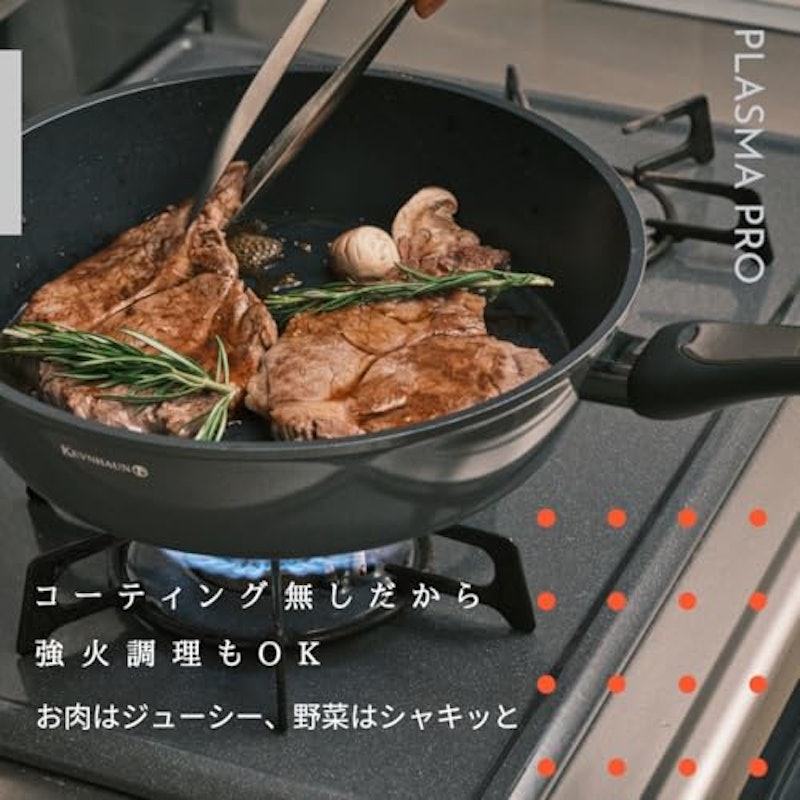 プラズマプロフライパン 4