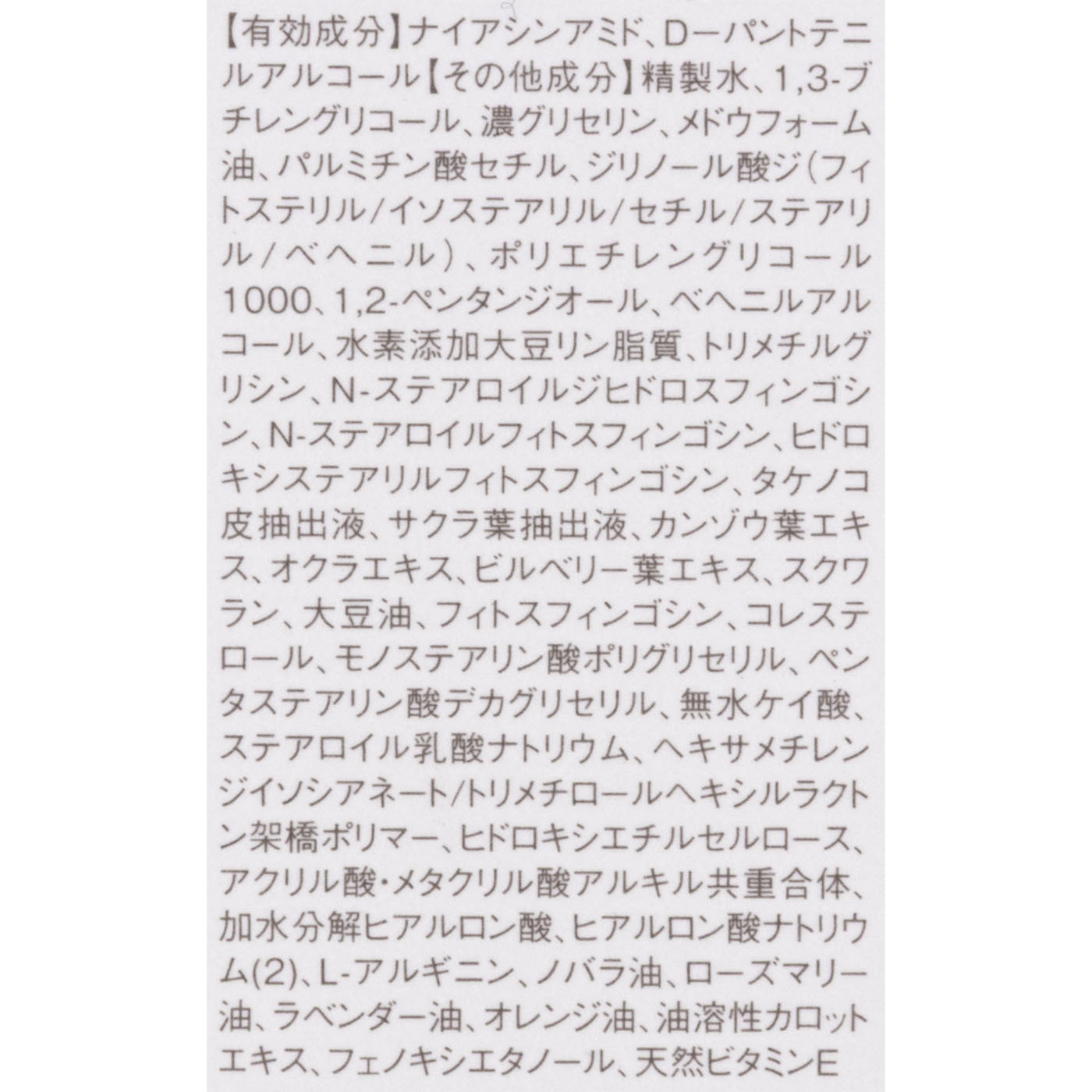  薬用 リンクルセラム 3