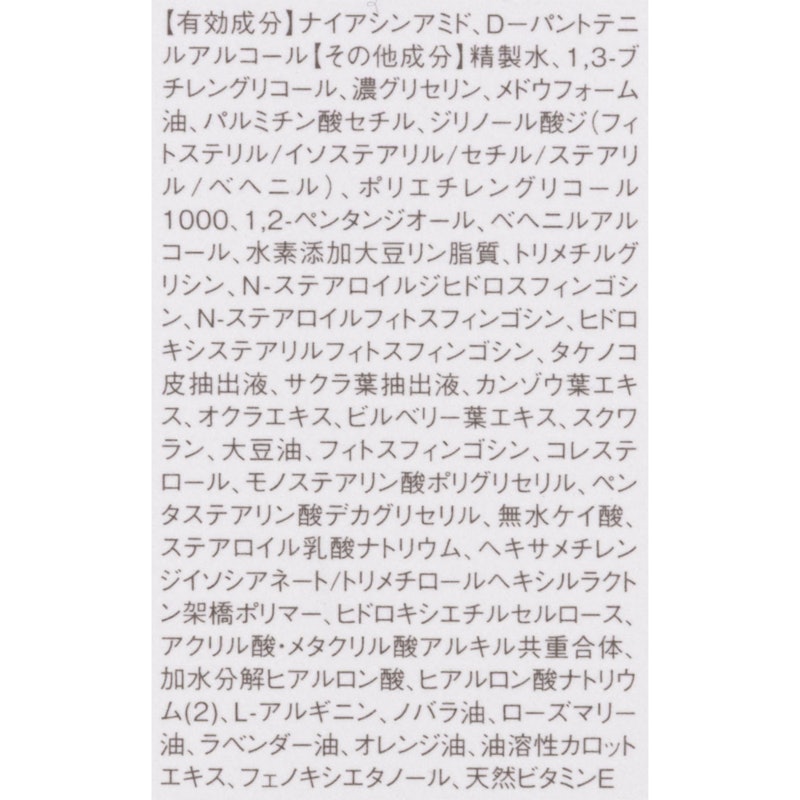 薬用 リンクルセラム 3