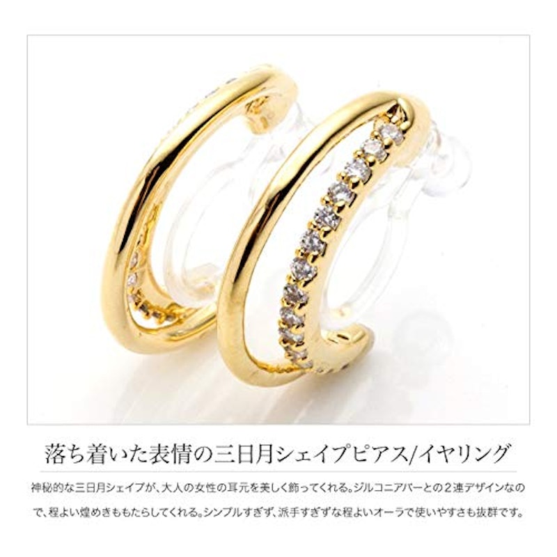 フープイヤリング 3