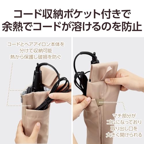 耐熱断熱ヘアアイロンホルダー 5