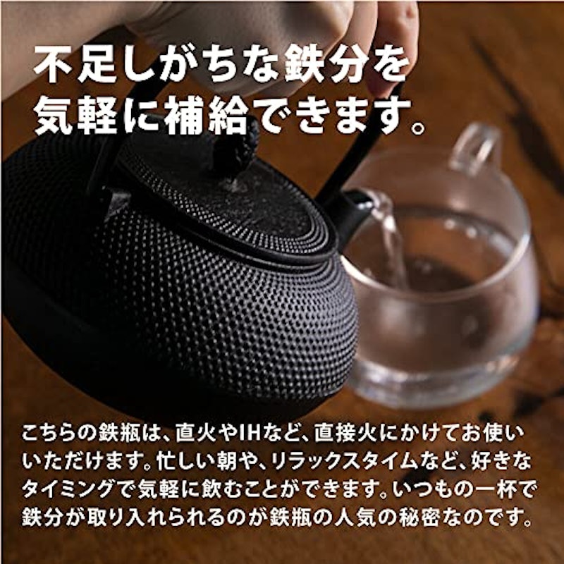 南部鉄器 鉄瓶 アラレ 3