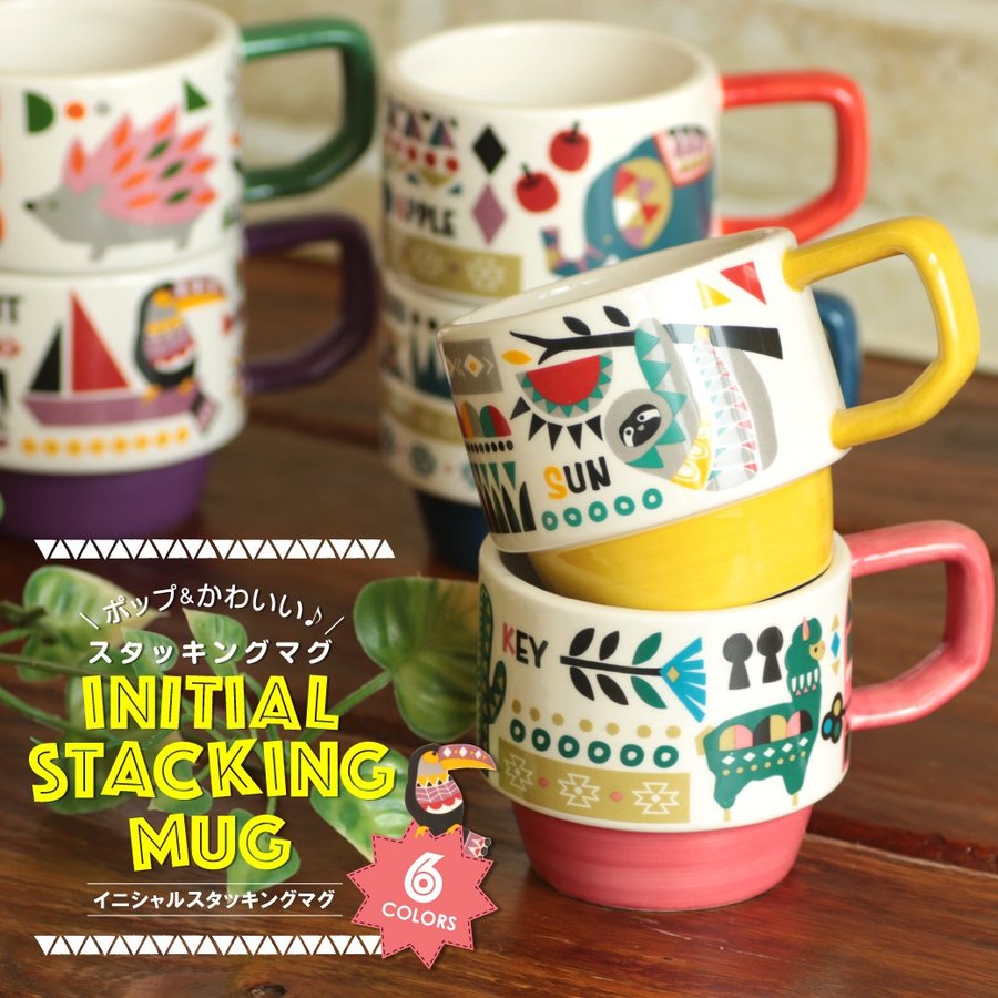 21年 スタッキングマグのおすすめ人気ランキング選 Mybest