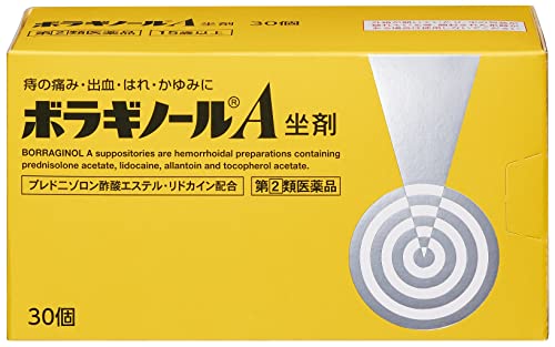 ボラギノールA坐剤 1