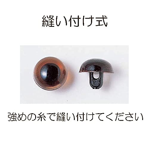 プラスチックアイ 2