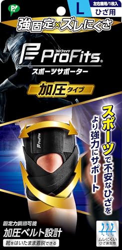 スポーツサポーター 加圧タイプ ひざ用 1