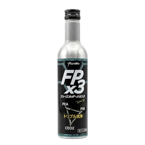 ガソリン添加剤 1