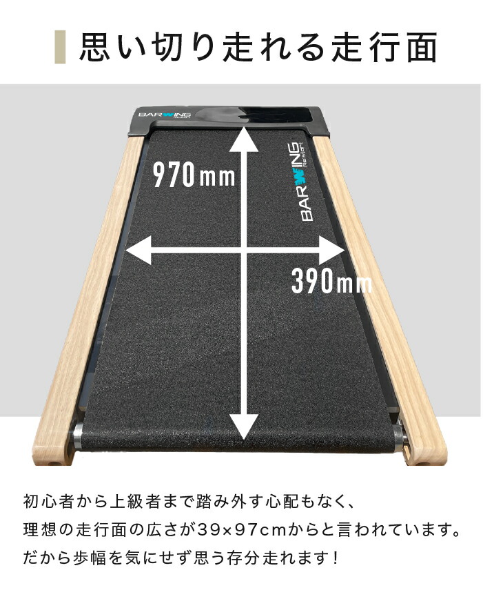 木目調 ルームランナー 8