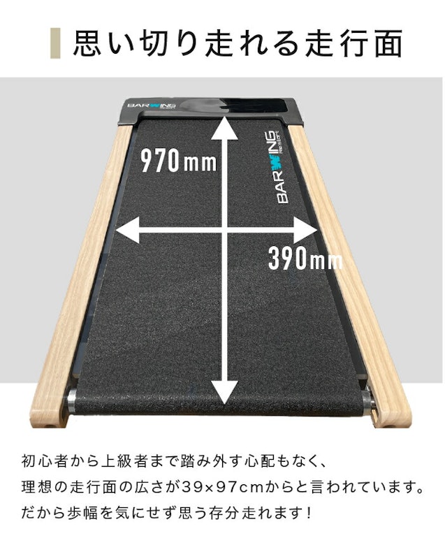 木目調 ルームランナー 8
