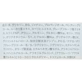 良品計画 無印良品 敏感肌用オールインワンジェル クチコミ評価・評判&検証レビュー 4