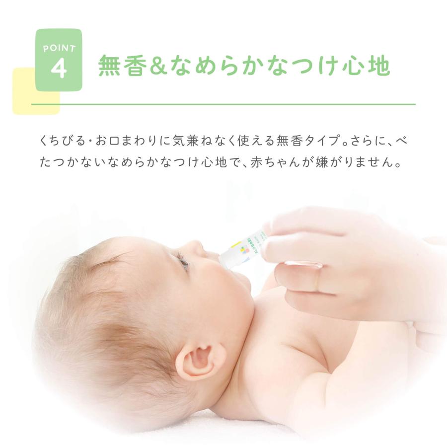 リップバーム 5