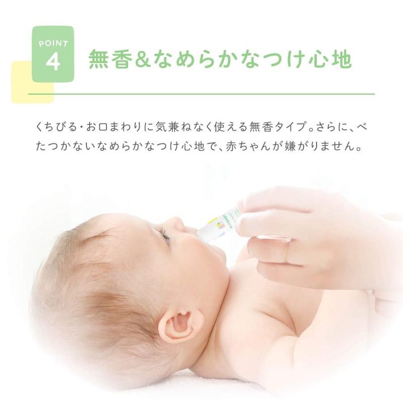 リップバーム 5