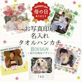 父の日に贈るハンカチのおすすめ人気ランキング【2026年5月】 3