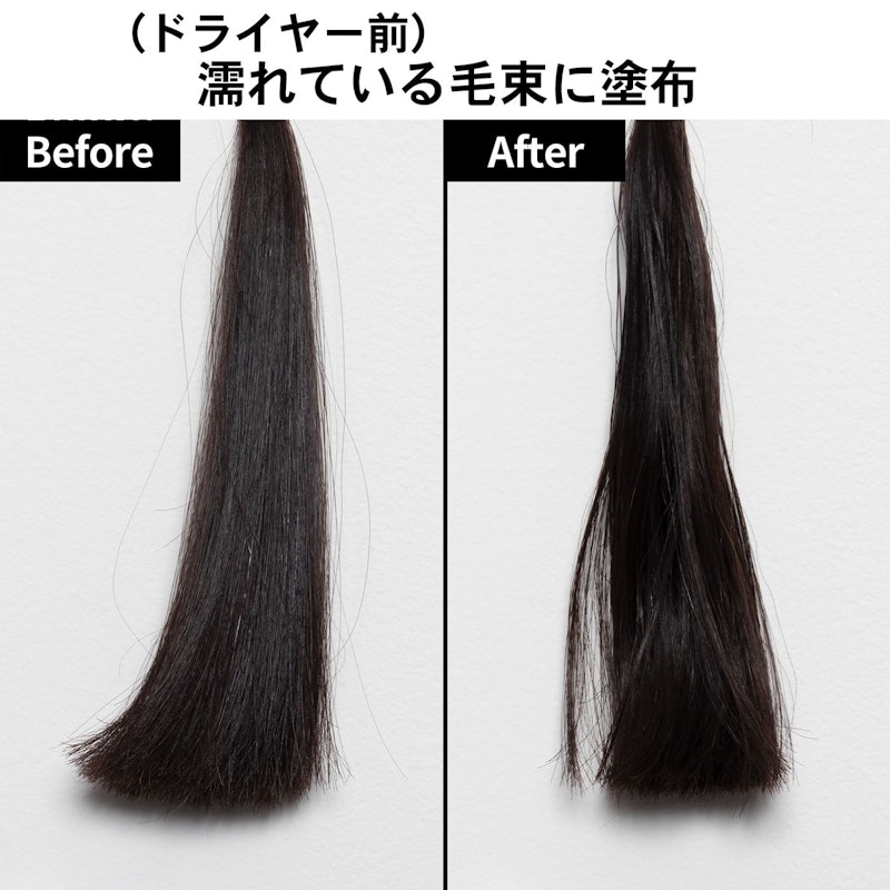 酸熱TRヘアオイル 4