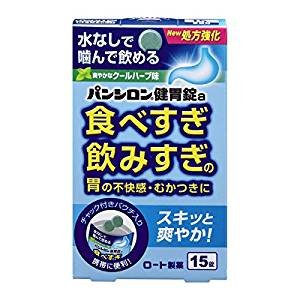 パンシロン健胃錠a 1