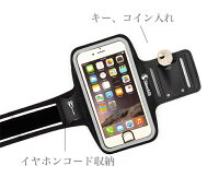 スマホ用アームバンドのおすすめ人気ランキング15選 Mybest