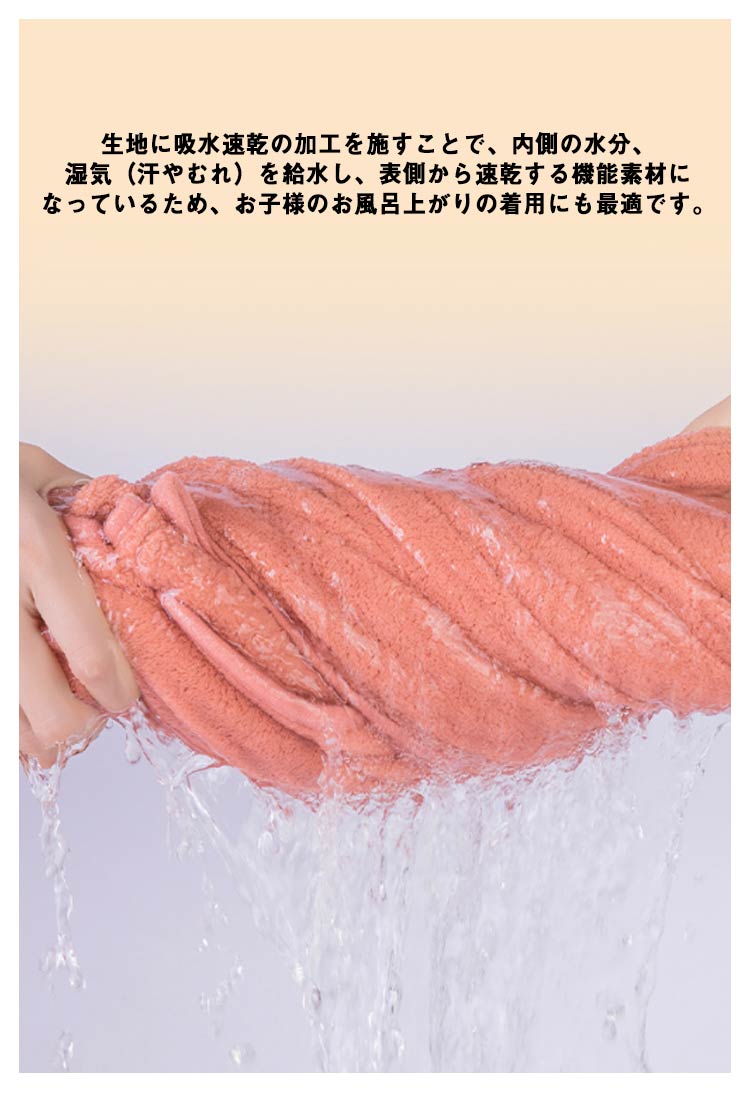 バスローブ 16