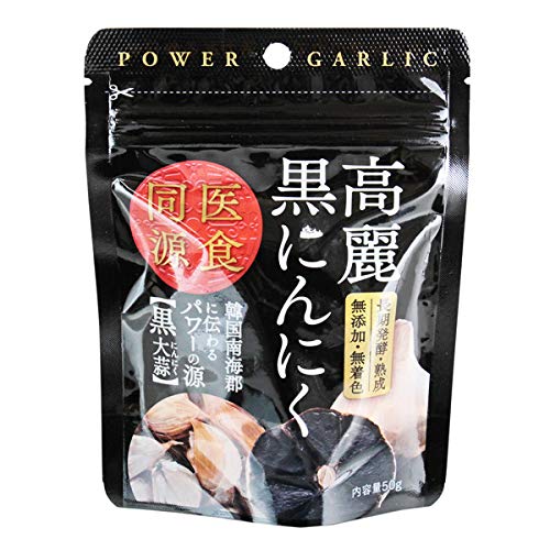 高麗黒にんにく 1