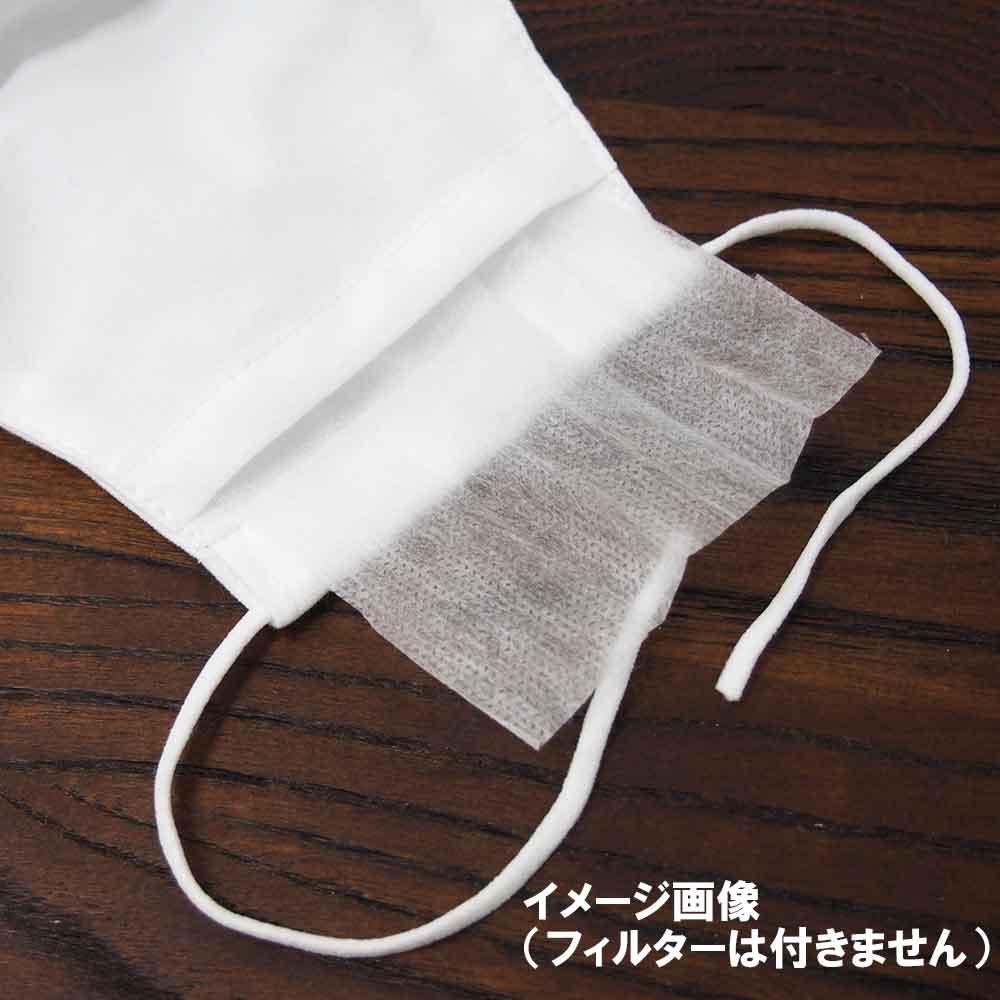 コットンさらしマスク 5