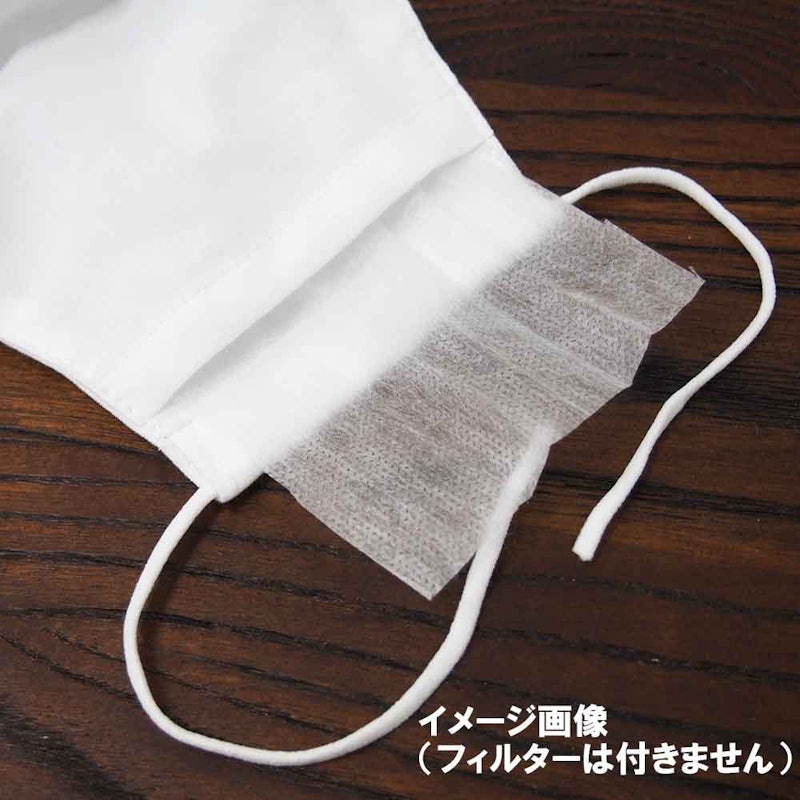 コットンさらしマスク 5