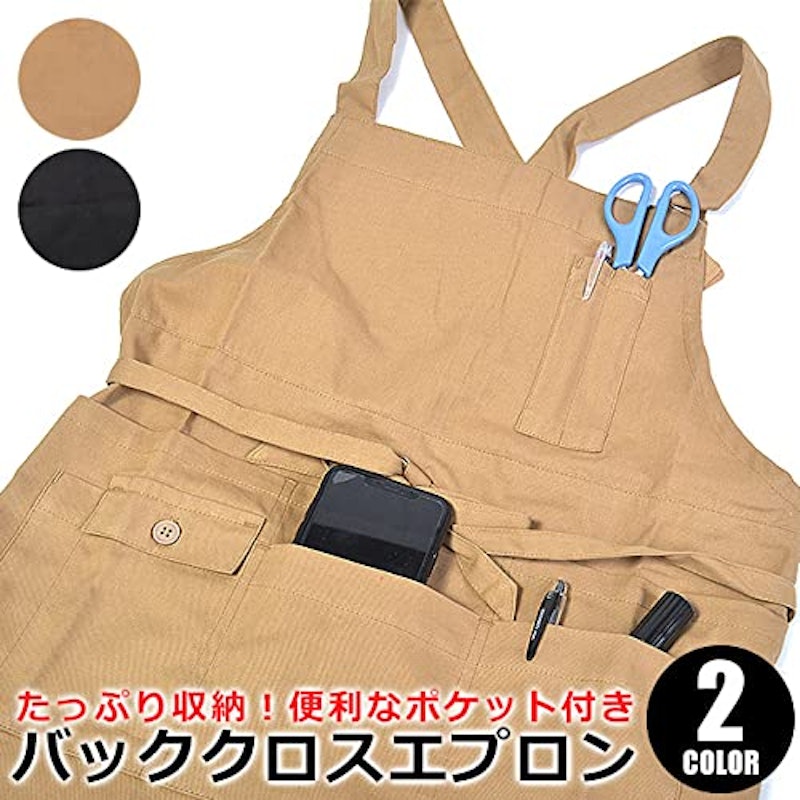 バッククロスエプロン 2