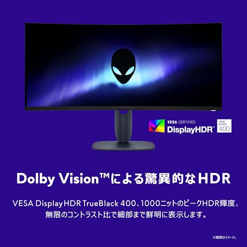 Alienware 240Hz QD-OLEDゲーミング モニター 4