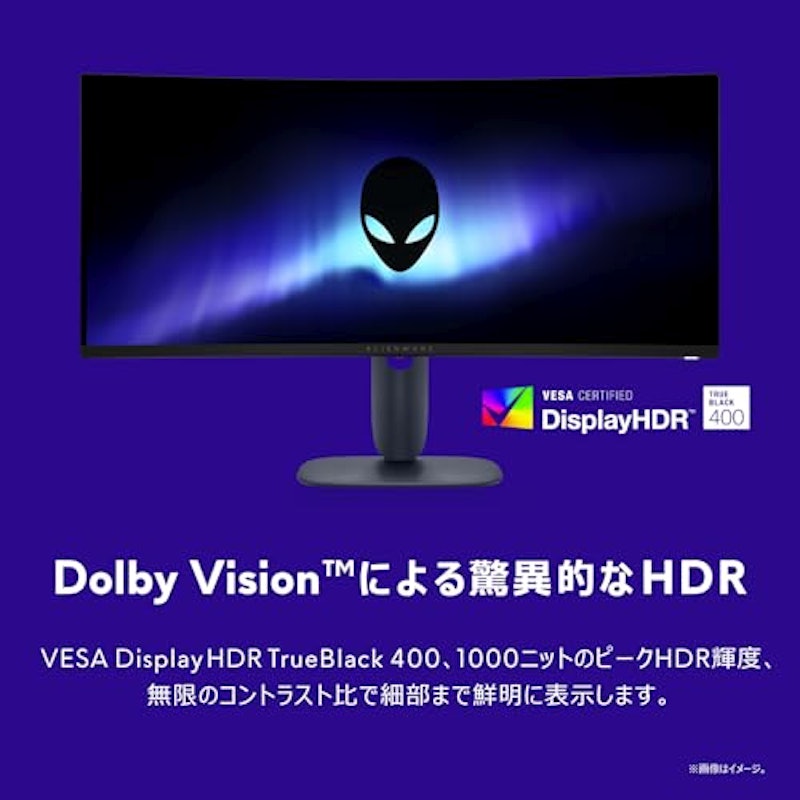 Alienware 240Hz QD-OLEDゲーミング モニター 4