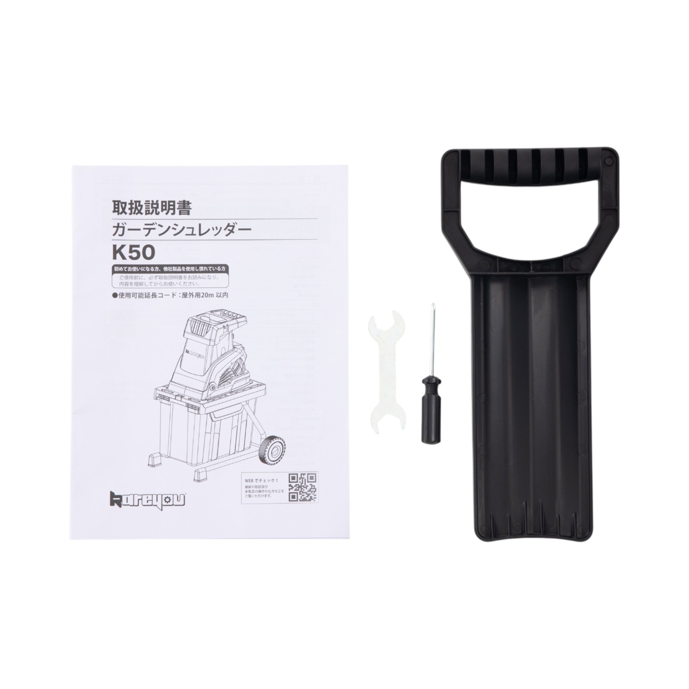 ★電動式★Kareyouウッドチッパー ガーデンシュレッダー 電動粉砕機 Kareyou Kareyouウッドチッパー 電動ガーデンシュレッダー 園芸用電動