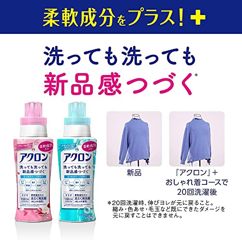 柔軟剤入り洗剤のおすすめ人気ランキング【2024年】 | マイベスト