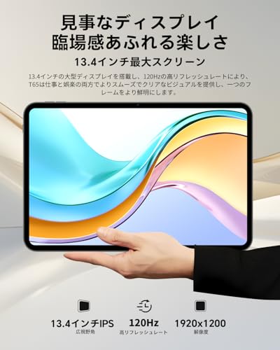 タブレット 3