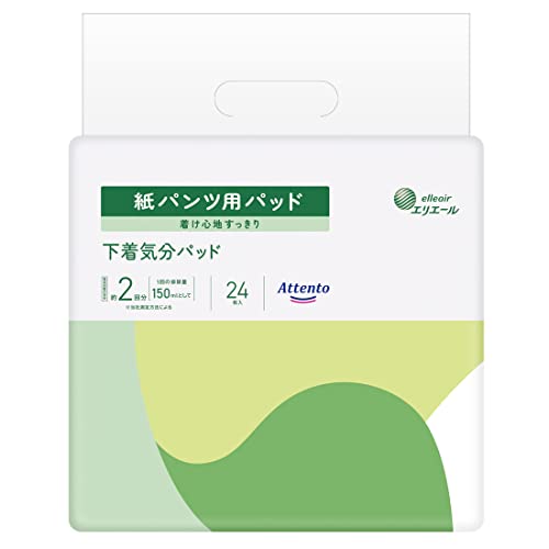 紙パンツ用パッド 下着気分パッド 1