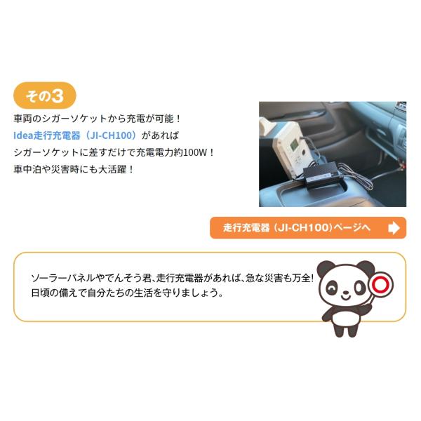 #P10ポータブル電源　黒 1500w コンセント充電　シガーソケット　ソーラー P10ポータブル電源 黒 1500w コンセント充電 シガーソケット