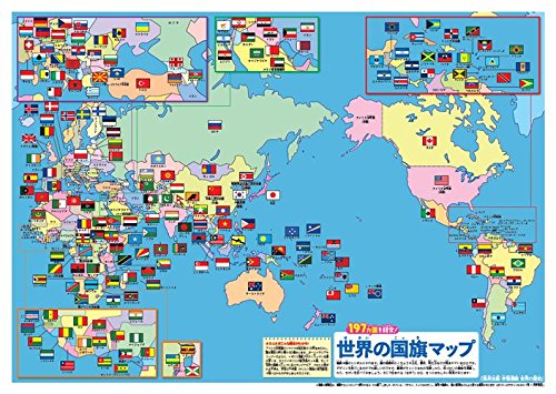 全面新版 学習漫画 世界の歴史 全22巻（新装ケース&特典つき） 4