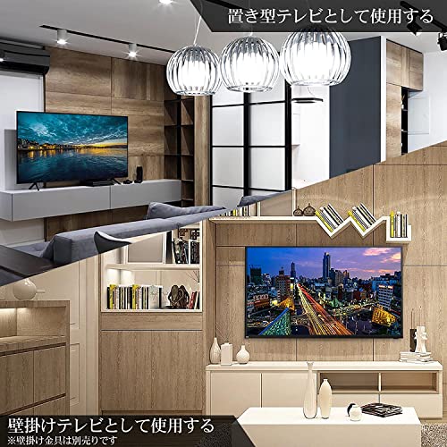 テレビ壁掛け金具 14～42インチ 壁掛け テレビ 4K TV モニター 災害