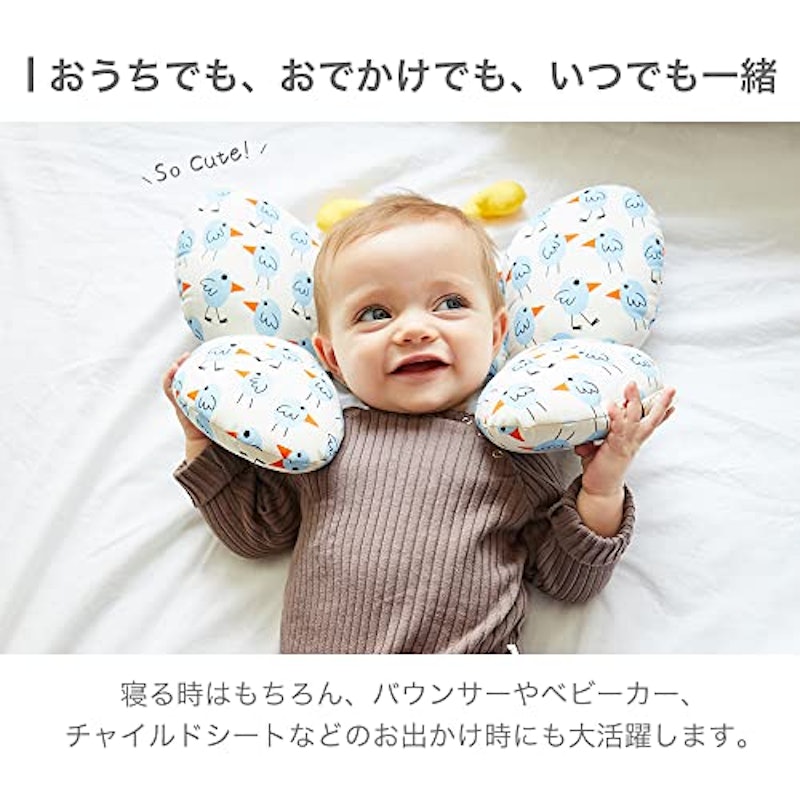 ベビーネックピロー 4