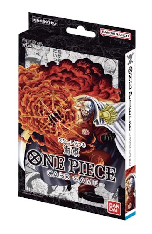 ONE PIECEカードゲーム スタートデッキ 海軍 1