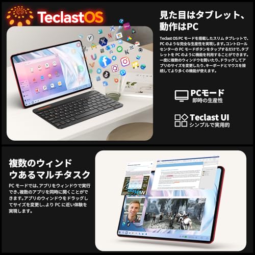 12インチ タブレット 3