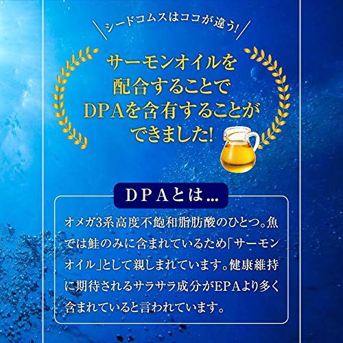 2022年】オメガ3サプリのおすすめ人気ランキング18選 | mybest