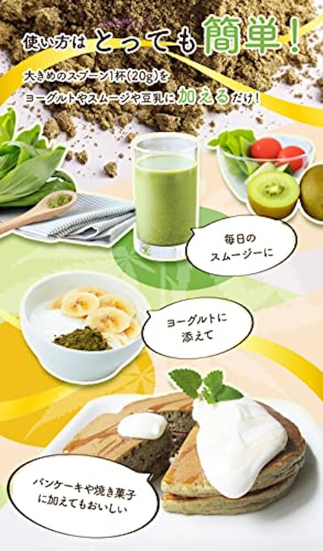 有機ヘンププロテインパウダー 6