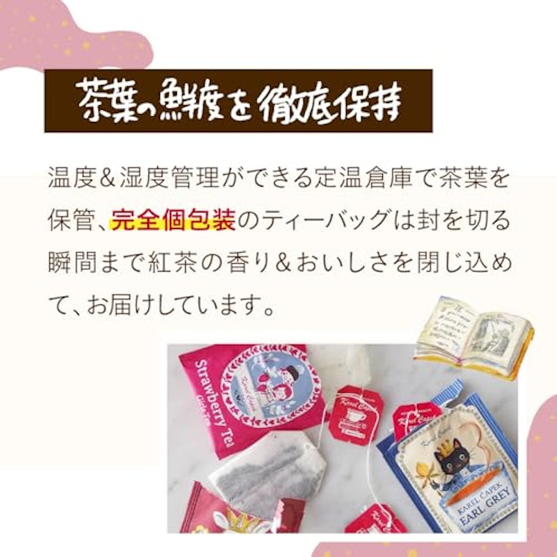 アールグレイ 3